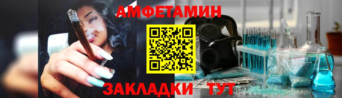 АМФ  Амфетамин Premium  Амфетамин  Вход с VPN  Керчь 