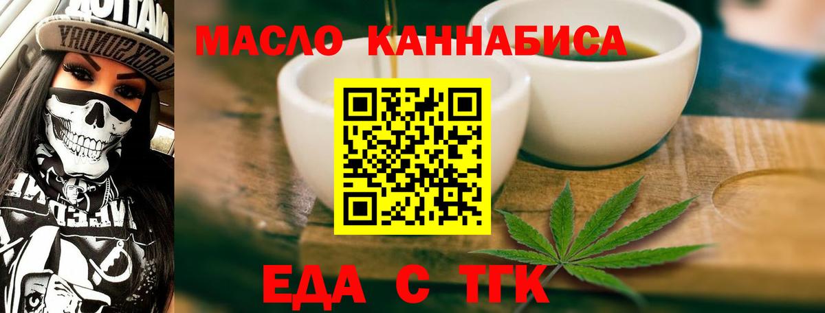 Canna-Cookies марихуана Керчь