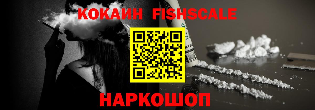 Керчь  Cocaine Перу  закладки  Вход с VPN 