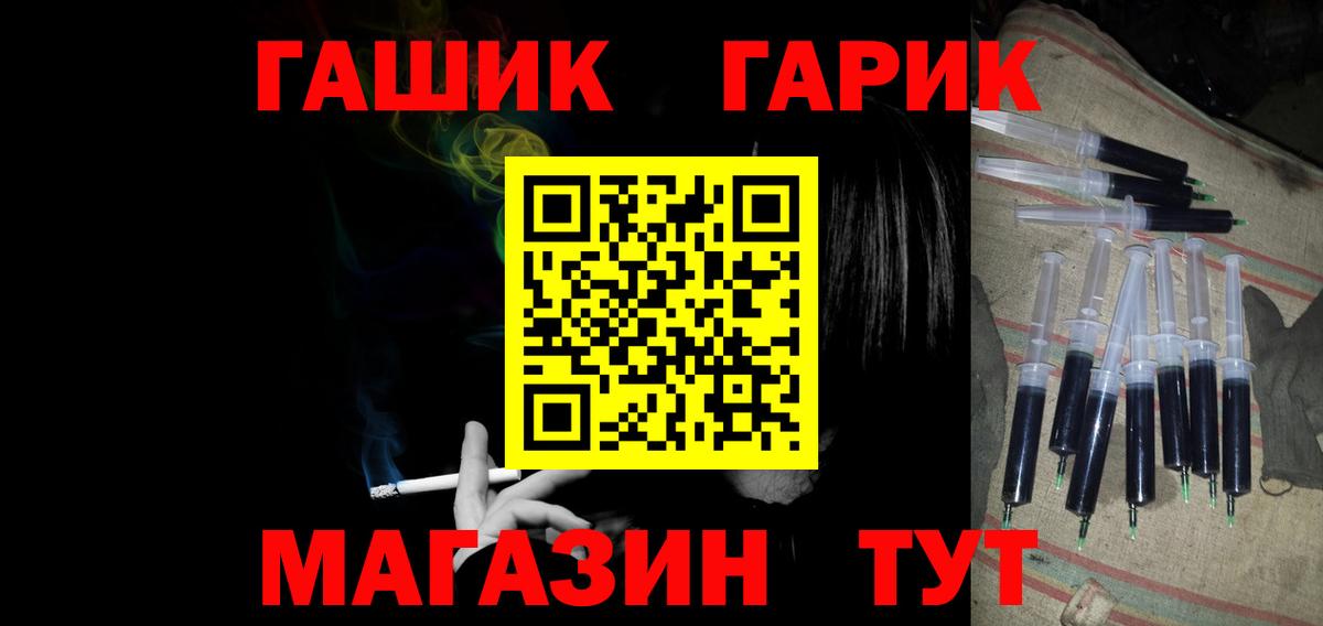 Керчь  МДМА  Вход с VPN  Бошки Шишки  КОКАИН  МЕФ  