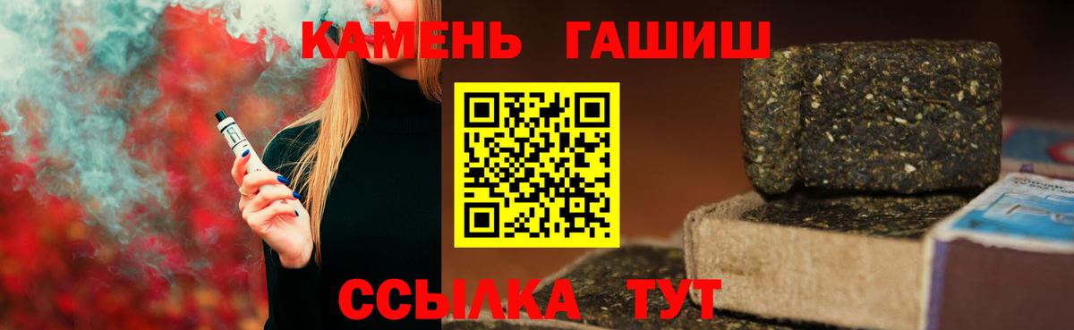 ГАШИШ Cannabis  ГАШИШ  Керчь  Вход с VPN  ГАШИШ индика сатива 