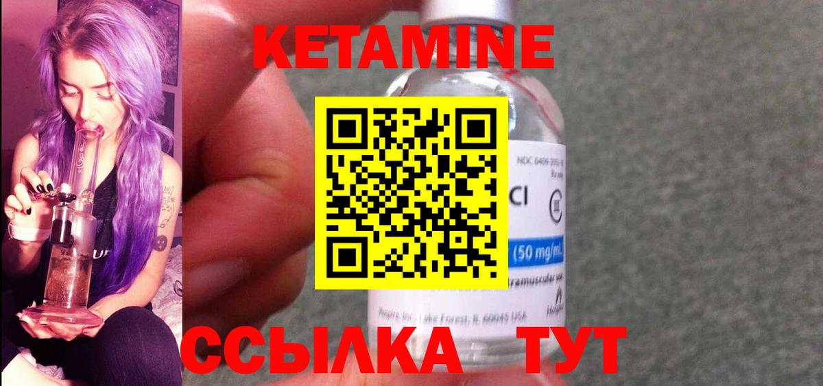 гидра онион  Вход с VPN  Керчь  Кетамин ketamine 