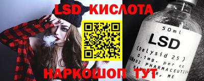 скорость Ипатово
