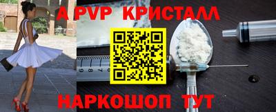 скорость Ипатово