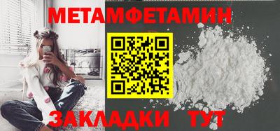 скорость Ипатово