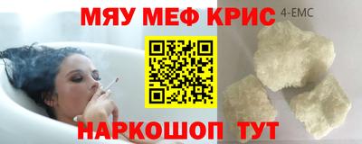 индика Ирбит