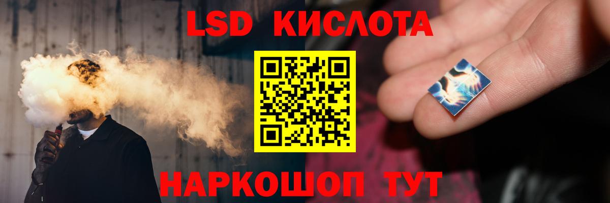 LSD-25 экстази ecstasy Керчь