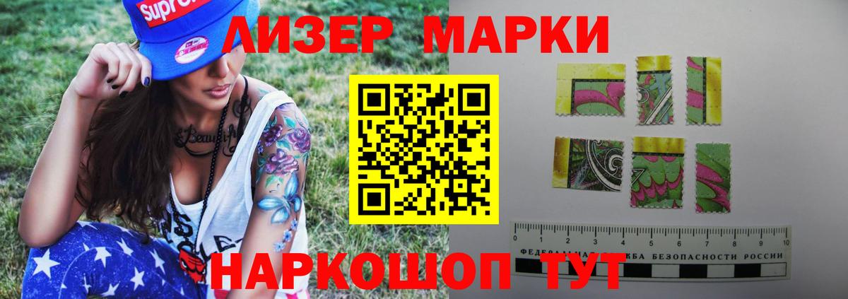Лсд 25 экстази ecstasy  ЛСД экстази кислота  Керчь  Вход с VPN 