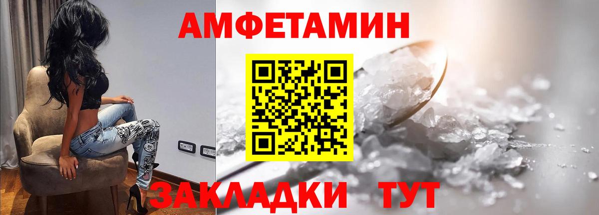 МЕТАМФЕТАМИН Декстрометамфетамин 99.9%  Вход с VPN  Керчь  МЕТАМФЕТАМИН Декстрометамфетамин 99.9% 